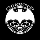 Telegram profile photo for ОркестР