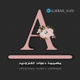 Telegram profile photo for تٌـصّـٱمًيِّمً أفُـرأّحً 🎥🎞