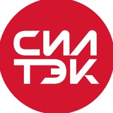 Telegram profile photo for Силтэк. Цифровые решения. Технологии сохранности
