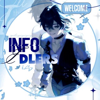 Telegram profile photo for ༉ָ𝐈𝐃𝘓𝐄𝐑𝐒ᵗ᷒ᰰ| 𝘪𝘯𝘧𝘰 ˑִֶ