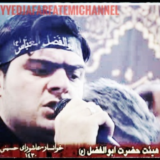 Telegram profile photo for سیدجعفر فاطمی