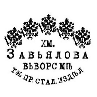 Telegram profile photo for Товарищество Завьялова | НОЖИ