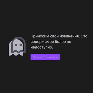 Telegram profile photo for Паунз Инфо | GTA5RP