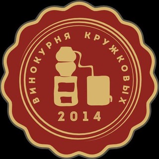 Telegram profile photo for Напитки от Винокурни Кружковых