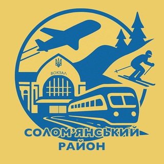 Telegram profile photo for Солома Тайм: Відрадний | Шулявка | Солом'янка | Київ | Тривога