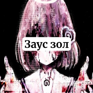 Telegram profile photo for Переходник