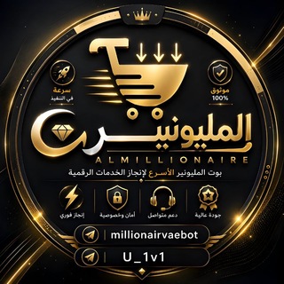 Telegram profile photo for تمويل المليونير - millionaire