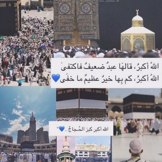 Telegram profile photo for طمأنينة 💌💙