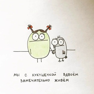 Telegram profile photo for Кукуха пишет, читает, живёт