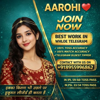 Telegram profile photo for Aarohi Cricket Queen