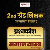 Telegram profile photo for Gurupath Publication 1st, 2nd & 3GRADE