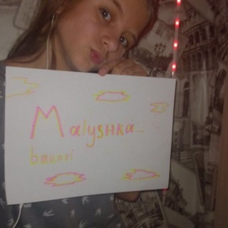 Telegram profile photo for Тгк: малышка баунти