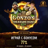Telegram profile photo for Игровые автоматы Екатеринбург 777 с бонусом на первый депозит