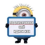 Telegram profile photo for закрыто. сагаария стики
