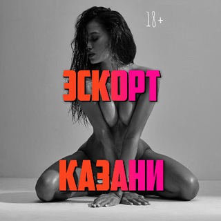 Telegram profile photo for Эскорт Казани