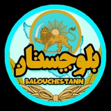 Telegram profile photo for ستاره های بلوچستان