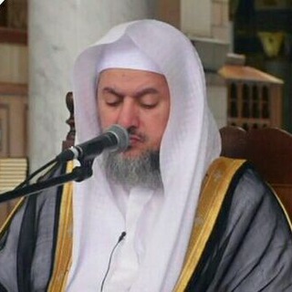 Telegram profile photo for قناة الشيخ عبدالله بن صالح العبيد
