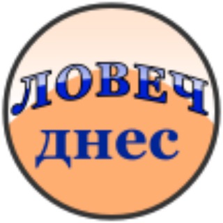 Telegram profile photo for Lovech Today