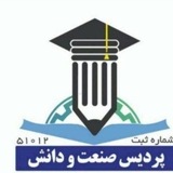Telegram profile photo for خدمات صدور رسمی مدارک قابل استعلام