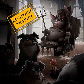 Telegram profile photo for По факту Запоріжжя