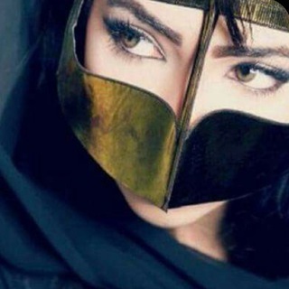 Telegram profile photo for ساره العتيبي ✨