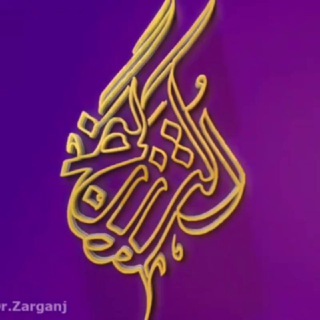 Telegram profile photo for زنان زیباجو « لابیا واژینوپلاستی»