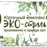 Telegram profile photo for Ретрит центр в Юртах-Канск