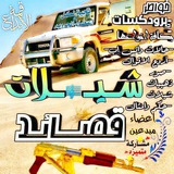 Telegram profile photo for اشعار وخواطر وحالات يومية