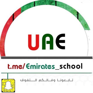 Telegram profile photo for #اعلانات المعلمين