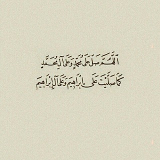 Telegram profile photo for ادعيه/قرآن🌙
