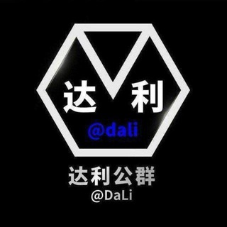 Telegram profile photo for 公群老板发财日记