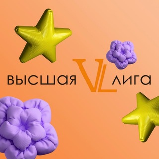 Telegram profile photo for ТРЦ Высшая Лига