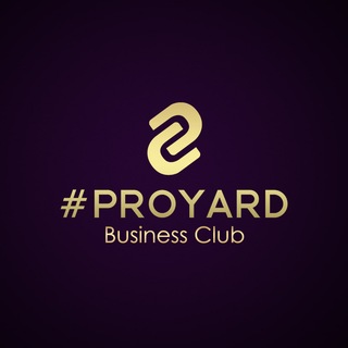 Telegram group profile photo for PROYARD Business Club: кадры, стратегия, рост