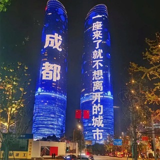 Telegram profile photo for 成都半套樱花俱乐部