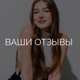 Telegram profile photo for маша высня | отзывы