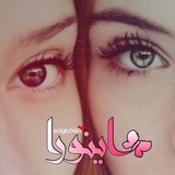 Telegram profile photo for ٲٰيـٰ̲ـﻨٰـﯟ୭را Ауиояа ⇣⁽♥️📇₎