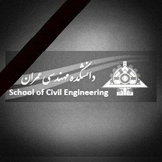 Telegram profile photo for CIVIL ENG 96