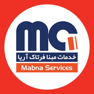 Telegram profile photo for شرکت خدمات مبنافرتاکآریا