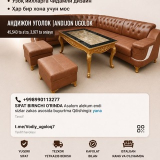 Telegram profile photo for Андижон уголок |ANDIJON UGOLOQ