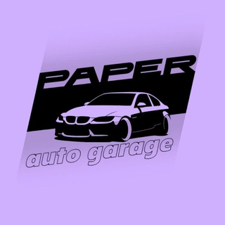 Telegram profile photo for Paper Auto Garage
