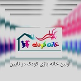 Telegram profile photo for خانه بازی و سرگرمی رنگین کمان