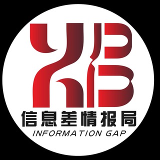 Telegram profile photo for 【黄金情报局】唯一频道🇨🇳