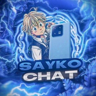 Telegram group profile photo for Чатек SaykoTech 🧠