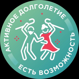 Telegram profile photo for Есть возможность /Активное долголетие