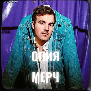 Telegram profile photo for Магазин группы Опия