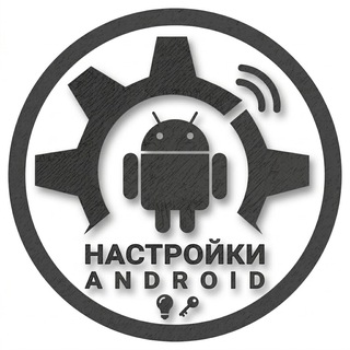 Telegram profile photo for Настройки