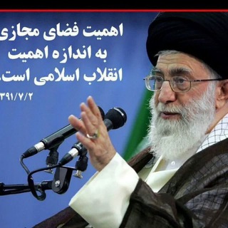 Telegram profile photo for سید انقلابی البرز