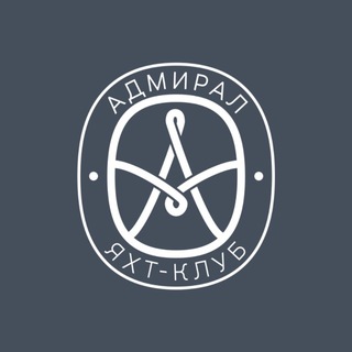 Telegram profile photo for Яхт-клуб Адмирал