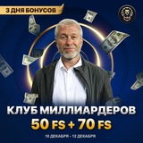 Telegram profile photo for мобильные слоты с джекпотом на реальные деньги и вывод