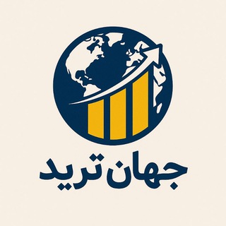 Telegram profile photo for جهان ترید